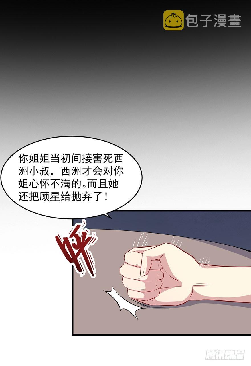064母子孽缘9