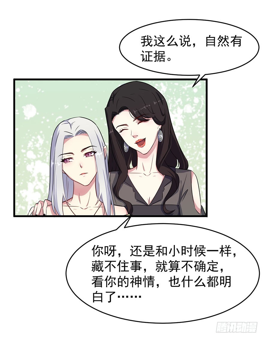 026是否接受潜规则？9