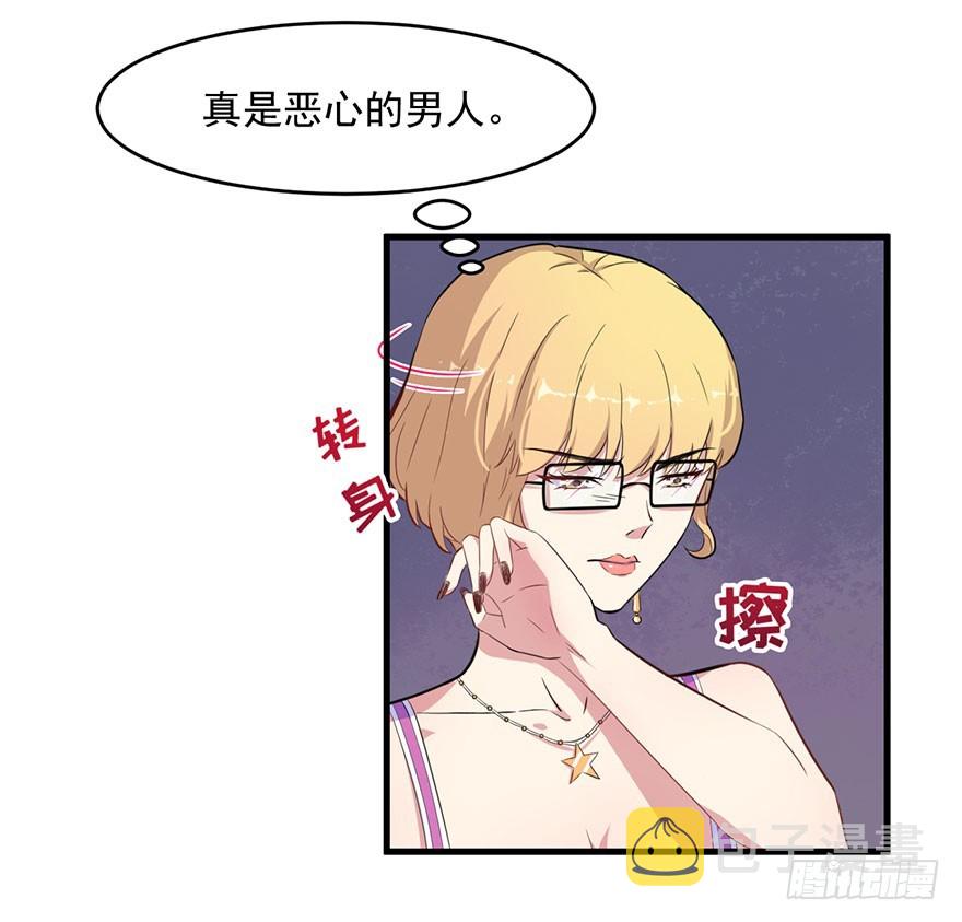 027潘洛依的邀约5
