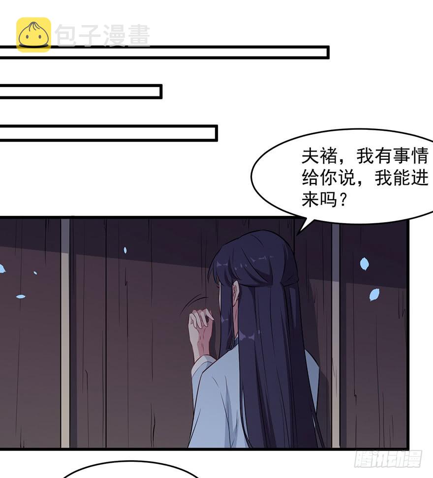 052逃跑失败26