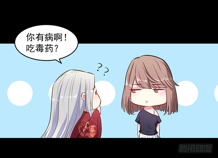 062魅兽危机15