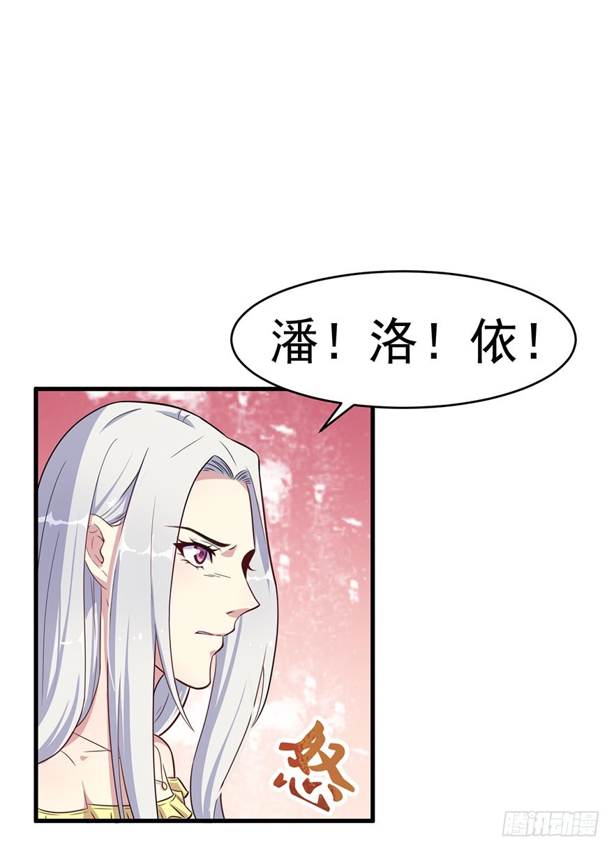 026是否接受潜规则？19