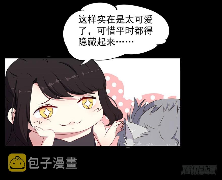 035我不是怪物36