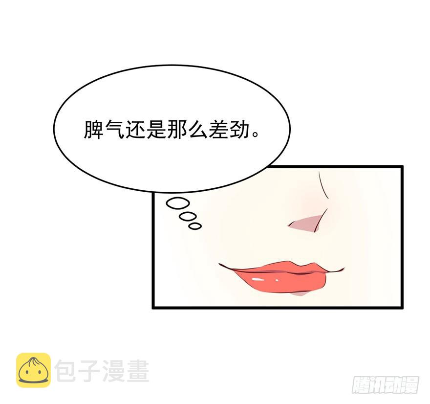026是否接受潜规则？22