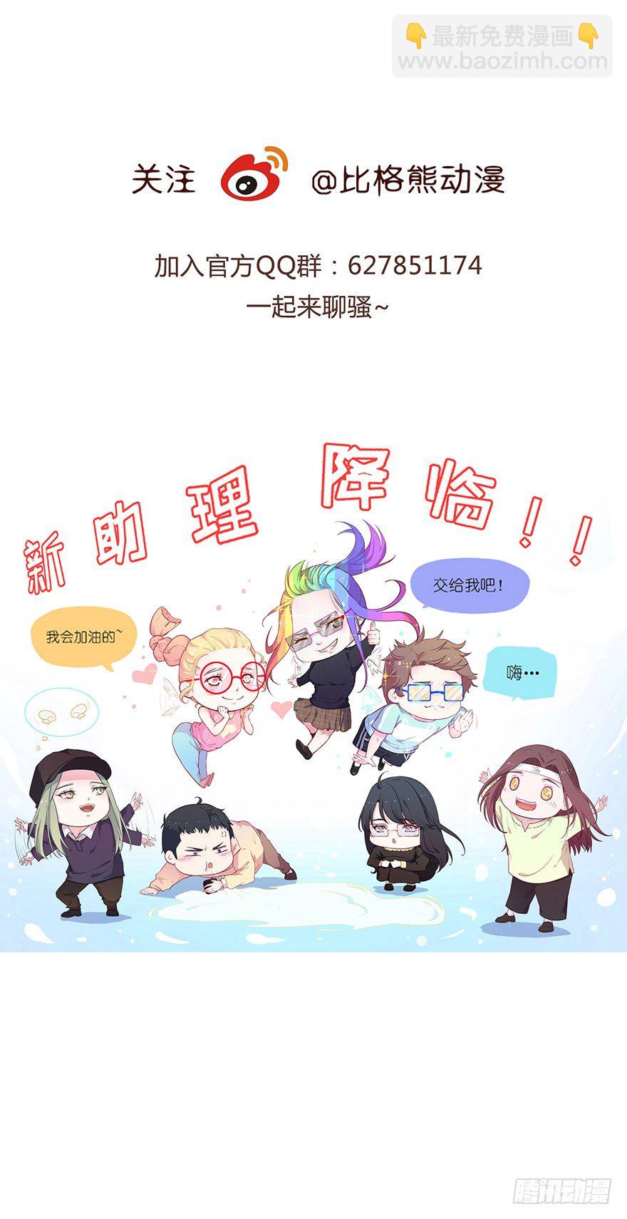 012无能的你42