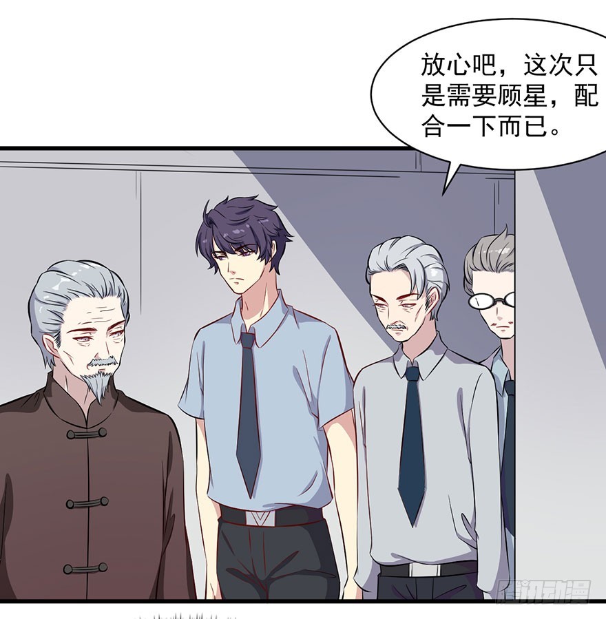 065营救行动13