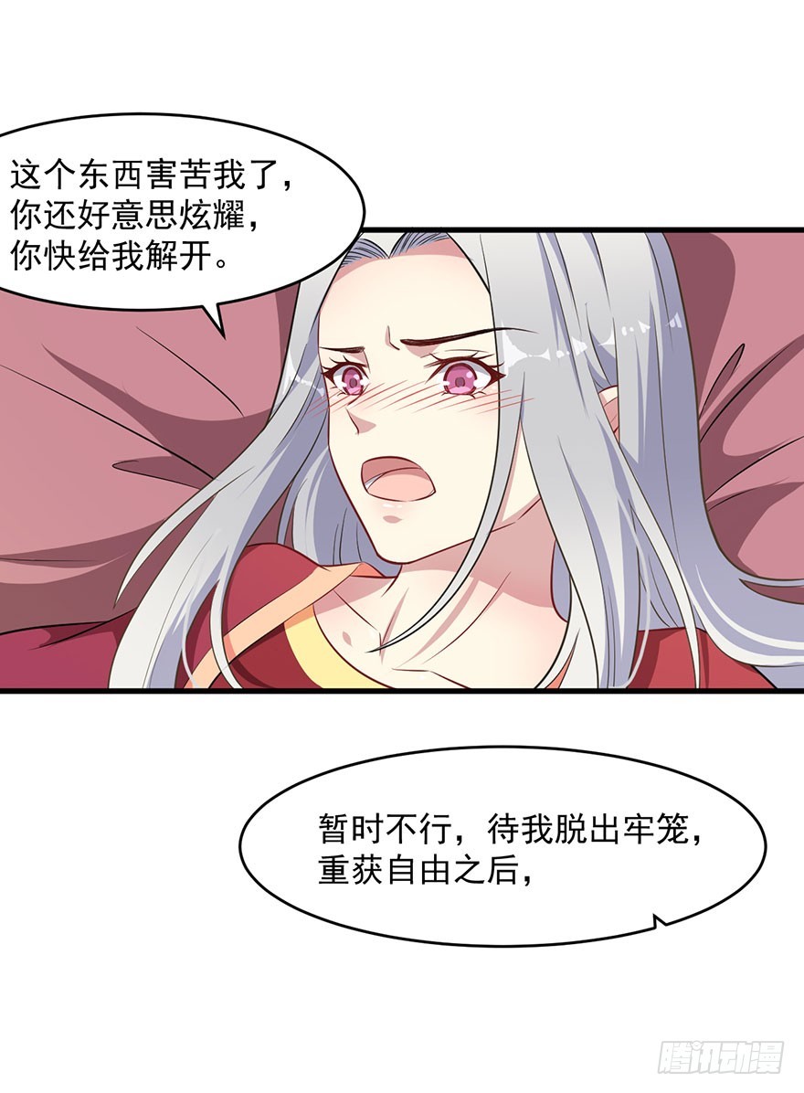 060洞房花烛夜27