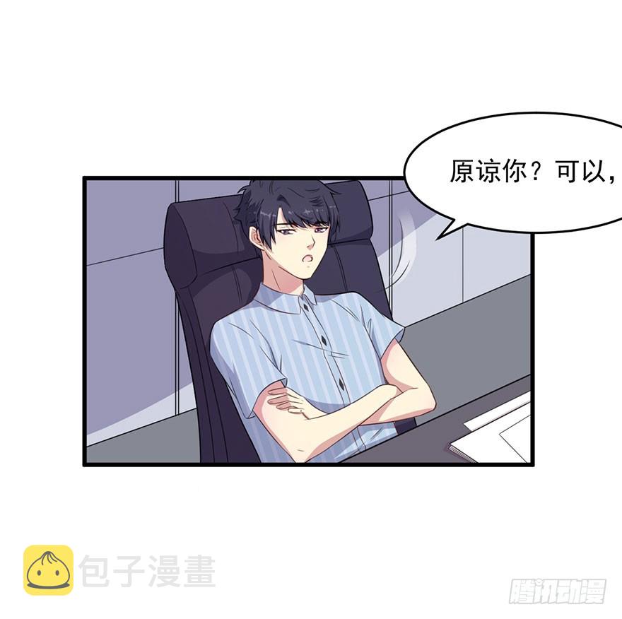 036关于诚意问题22
