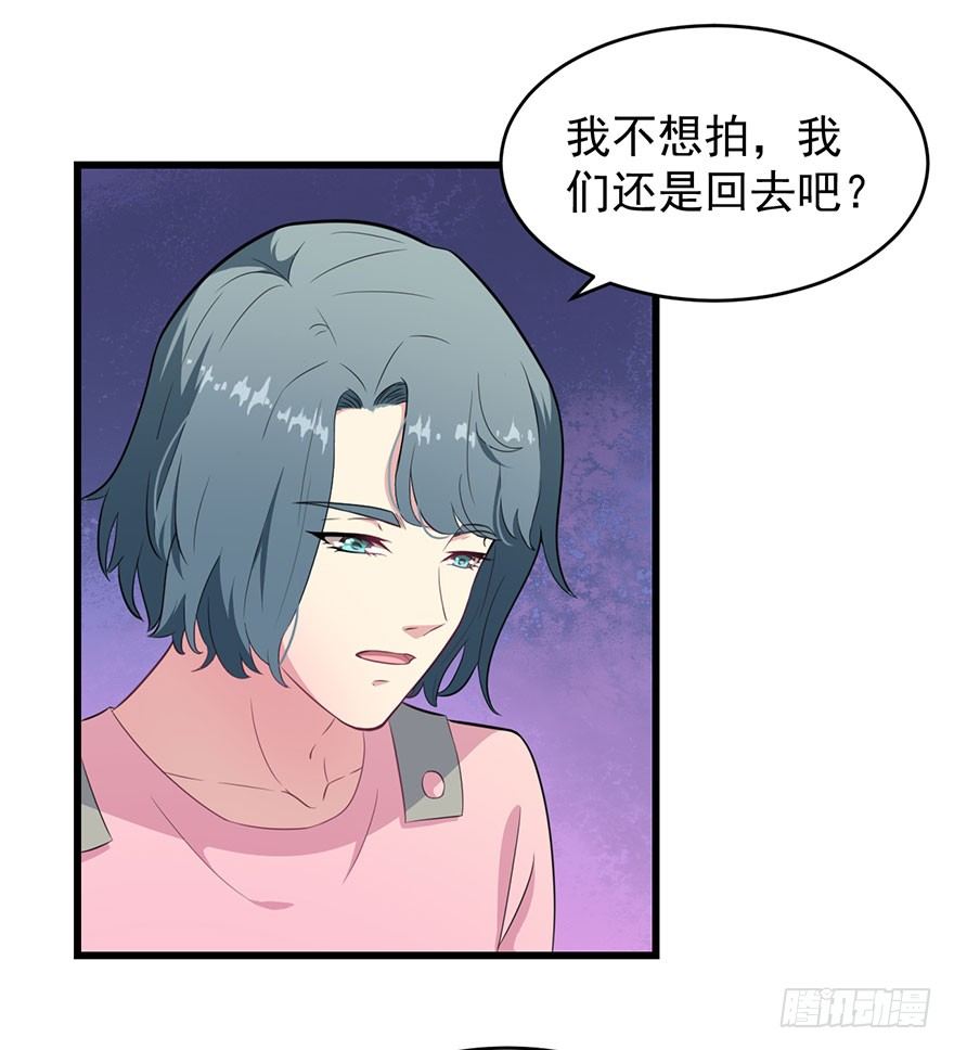014她是我的老婆3