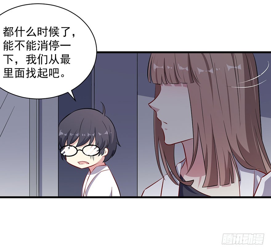 065营救行动28