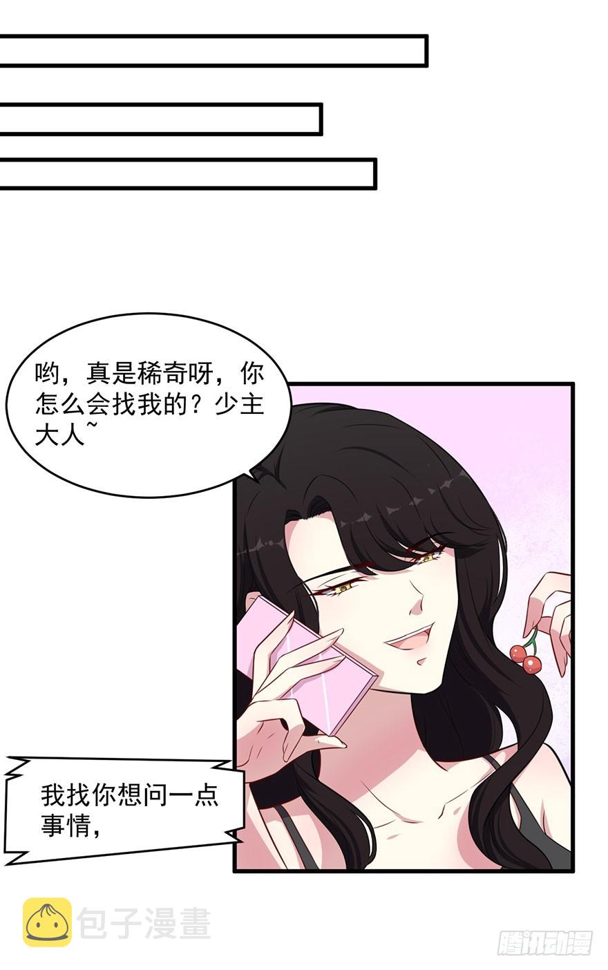 039强大的潜能22