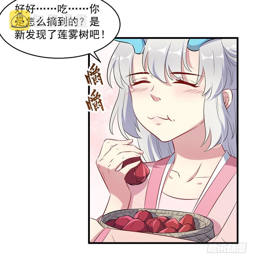 051惶恐不安5