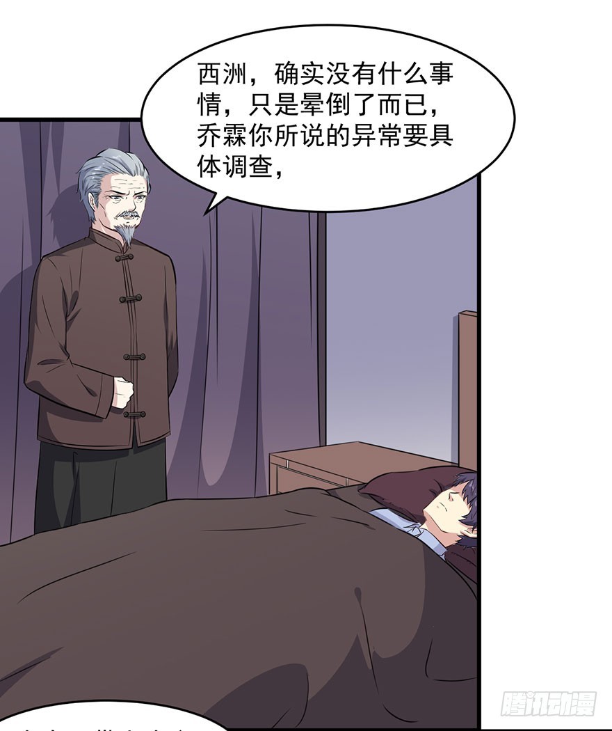 047婚礼仪式19