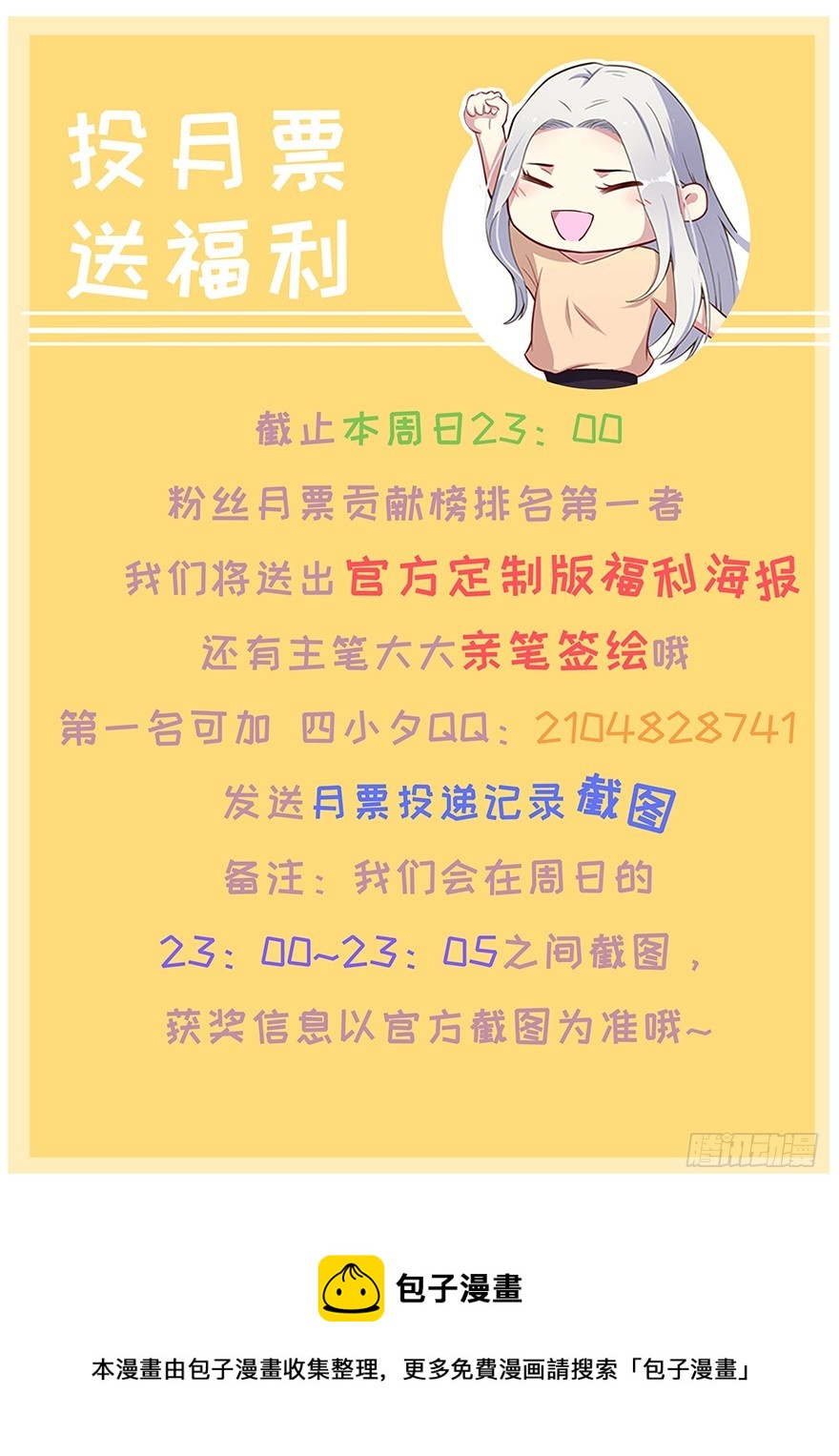 049两人过往40