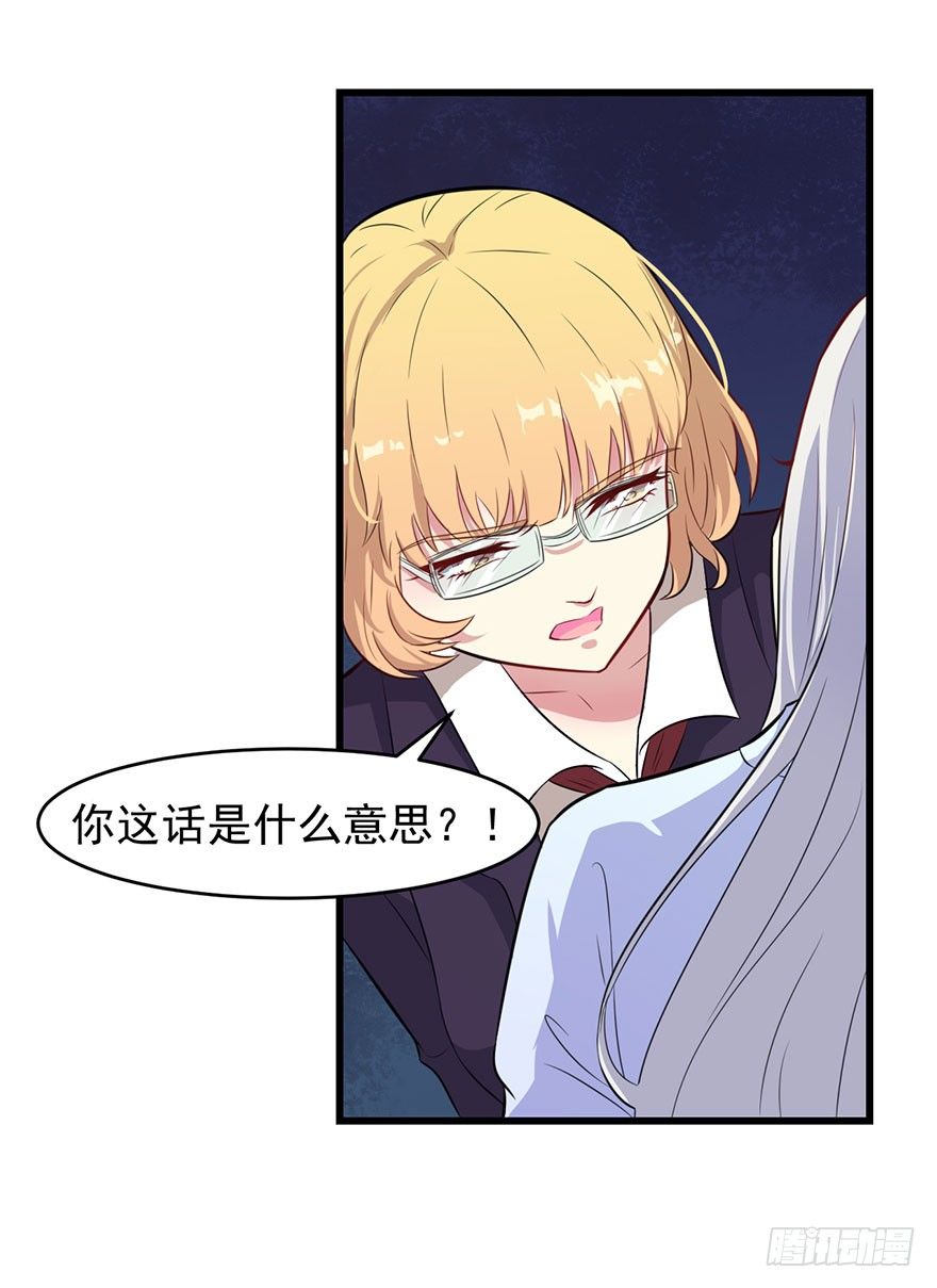 012无能的你6