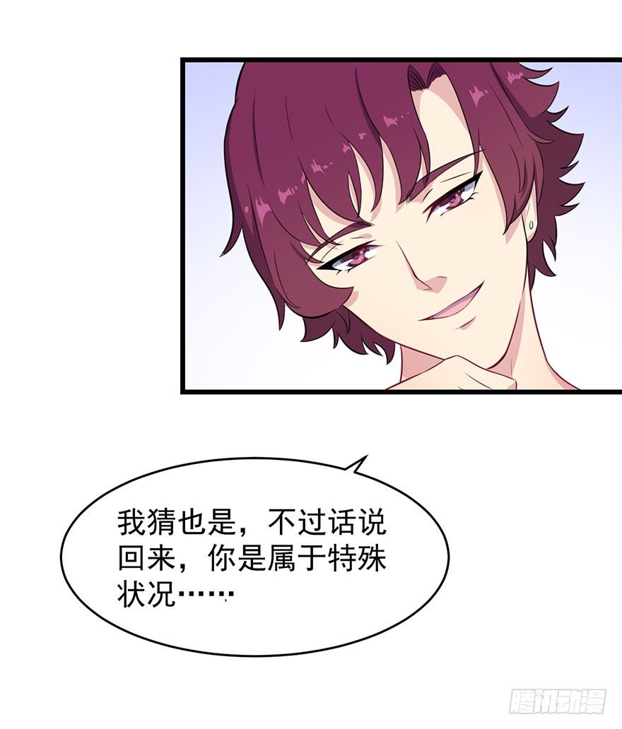 016愤然离席34