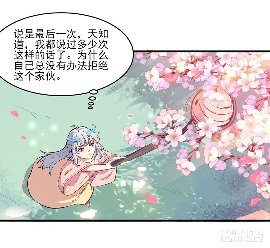 049两人过往11