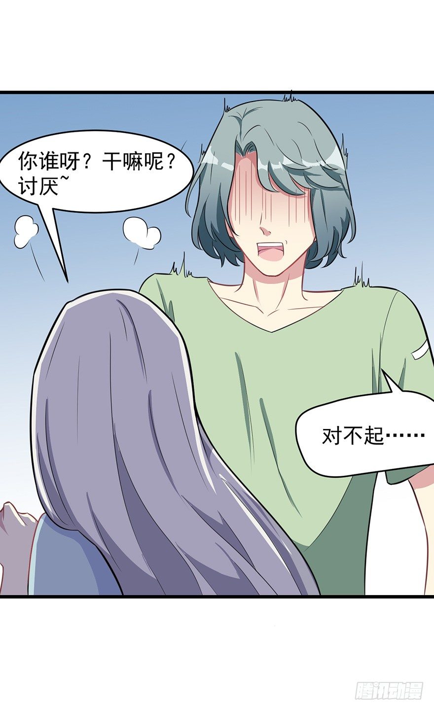 009寻找35