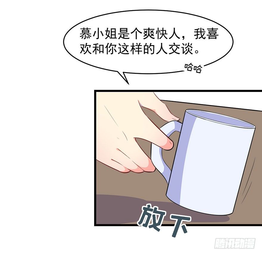 013不容拒绝的爱29