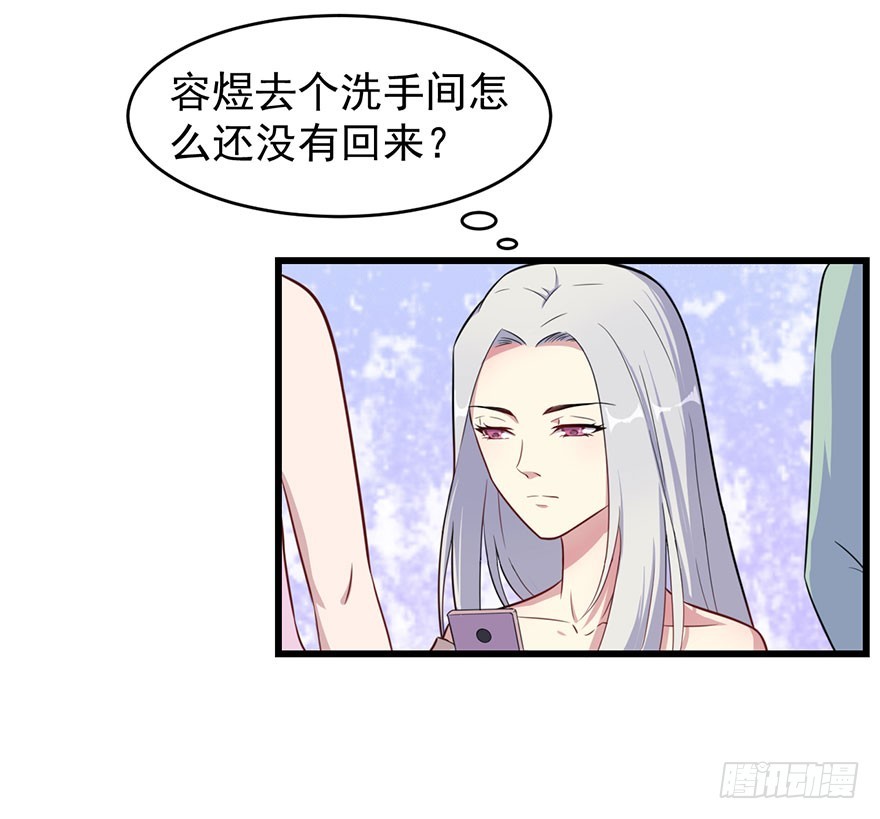023正牌女友3