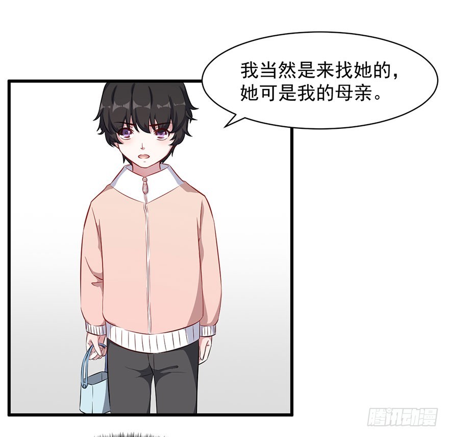 073母子和解6