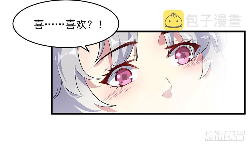 053你爱的就是我23