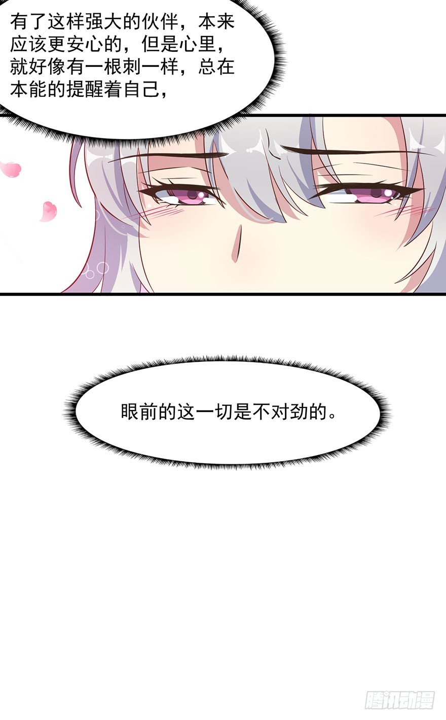 051惶恐不安37