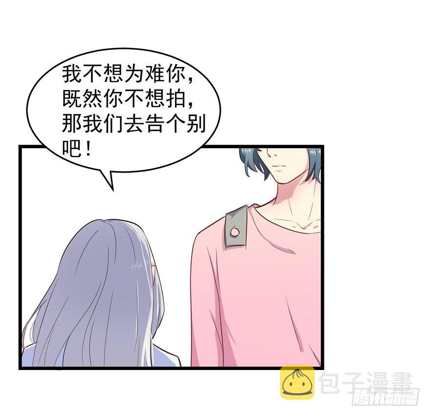 014她是我的老婆10