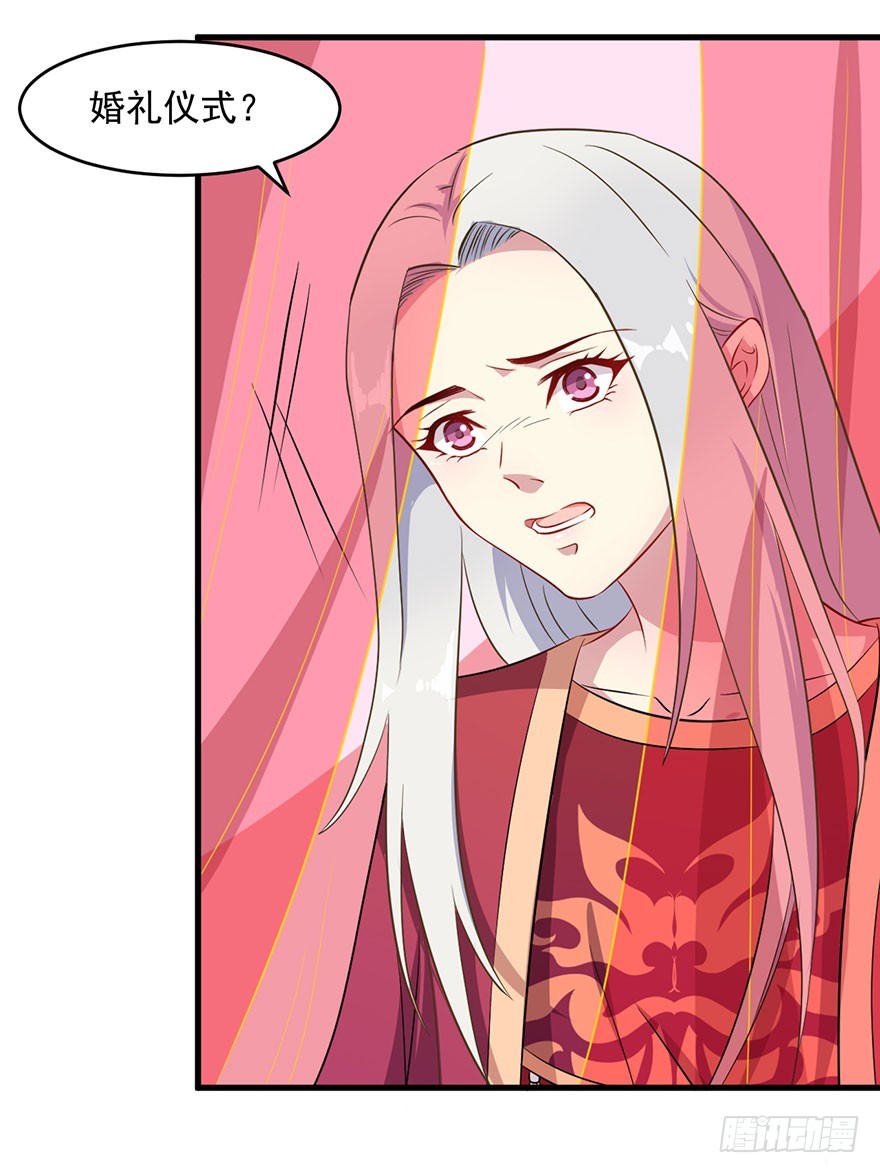 047婚礼仪式33