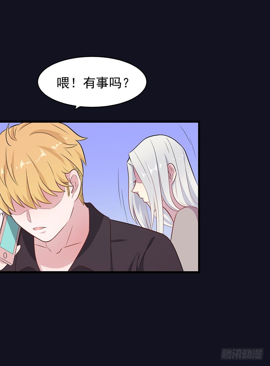 019花美男的追求16