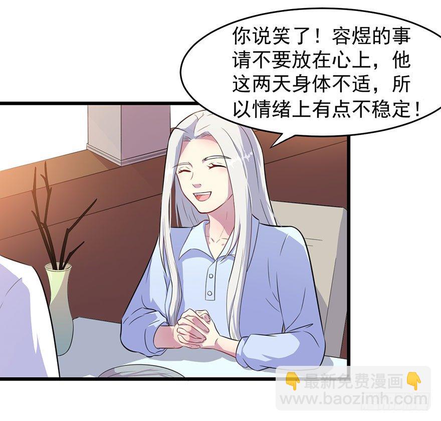 014她是我的老婆18