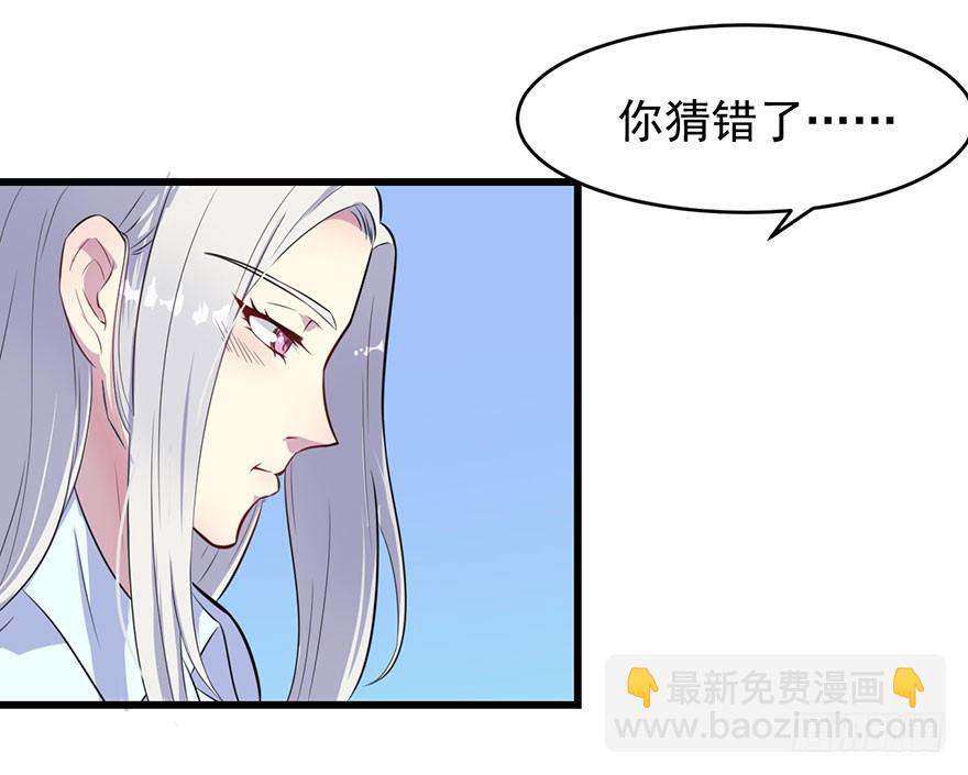 012无能的你39