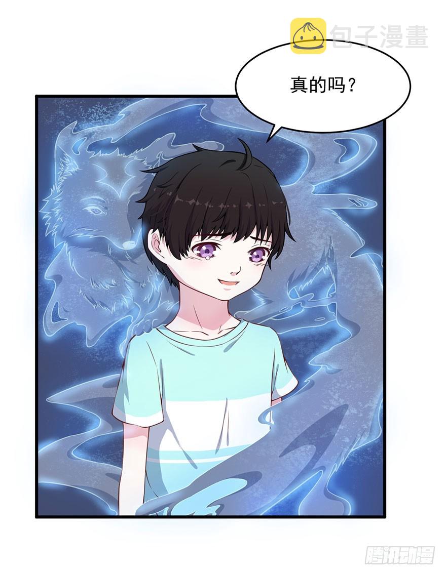 032特殊的孩子25