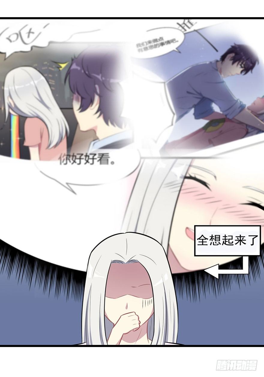 010顾西洲的身份38