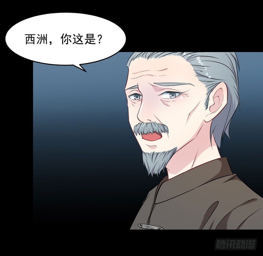 003贞洁锁链39