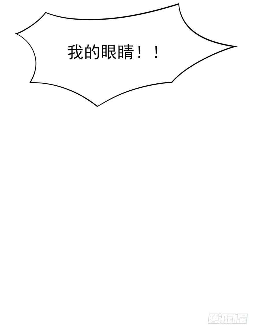 006魅兽发情期23