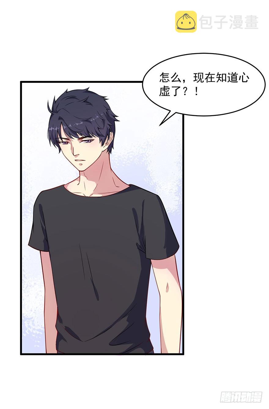 032特殊的孩子31