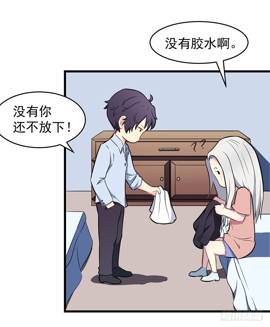 008白鹿夫渚22