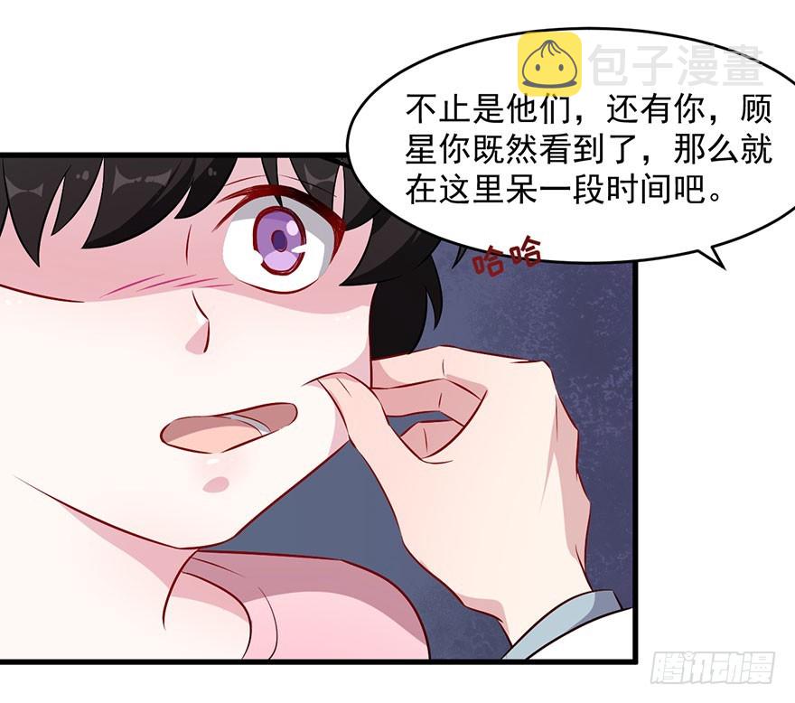 063魅兽实验11