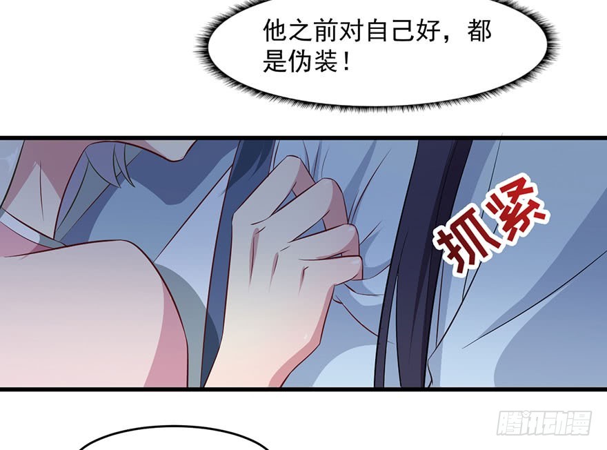 052逃跑失败24
