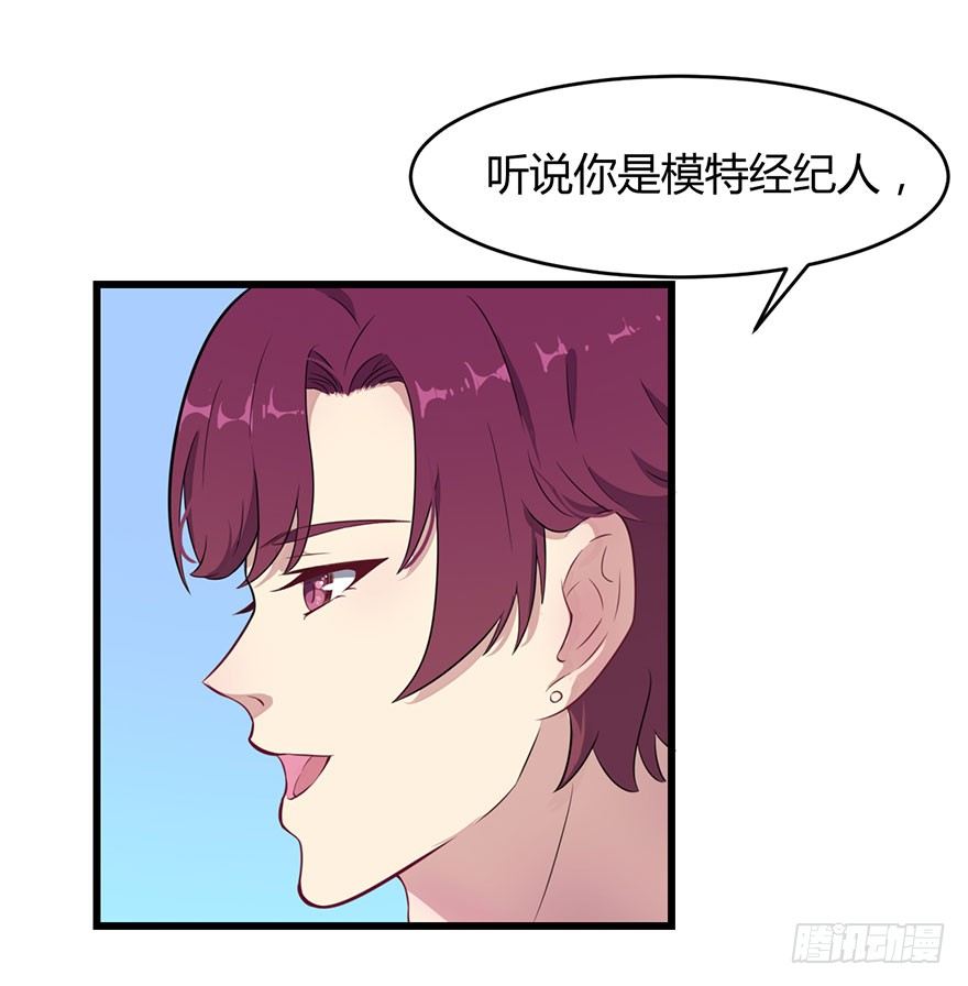 015新任素女23