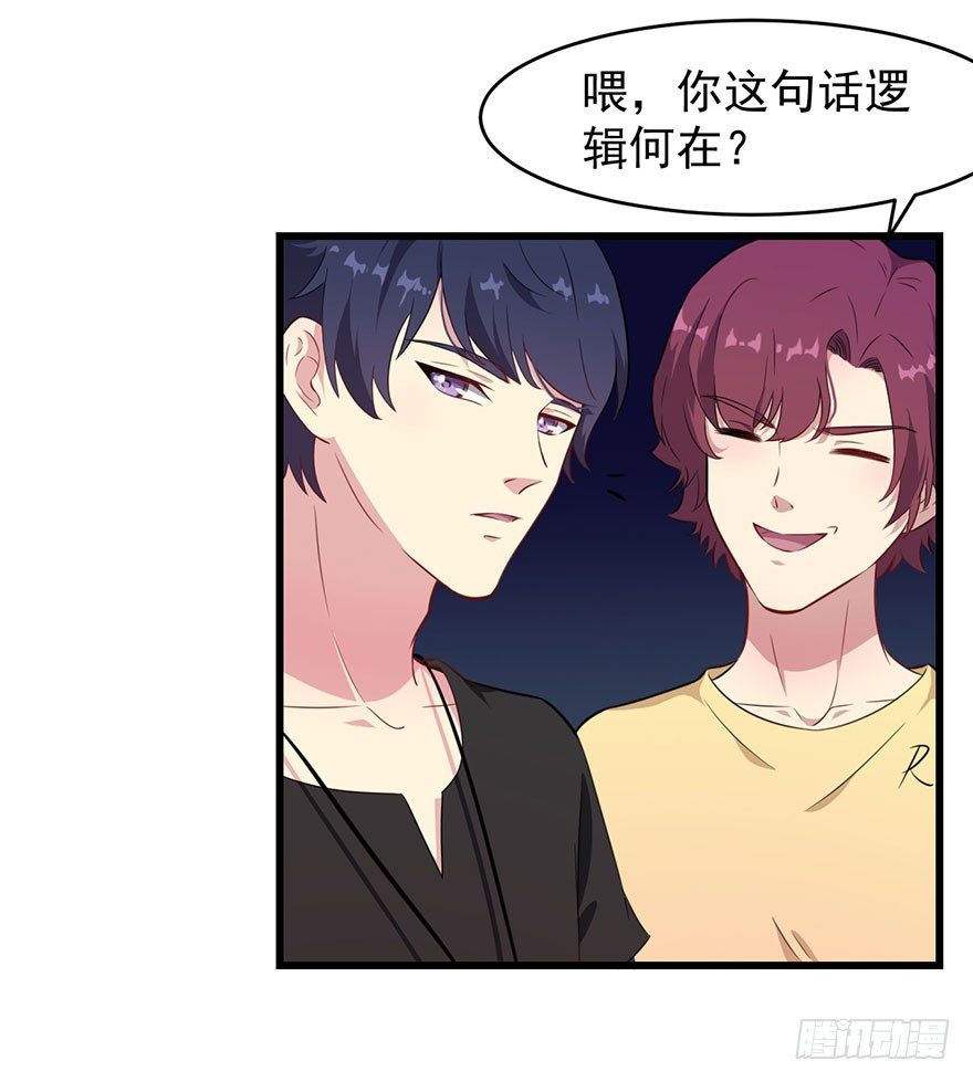 014她是我的老婆31