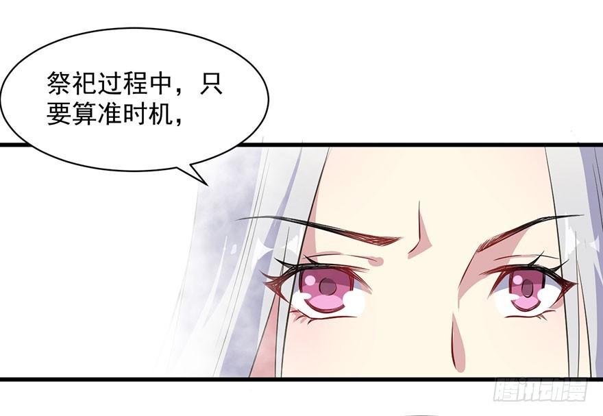 069天诛地灭3