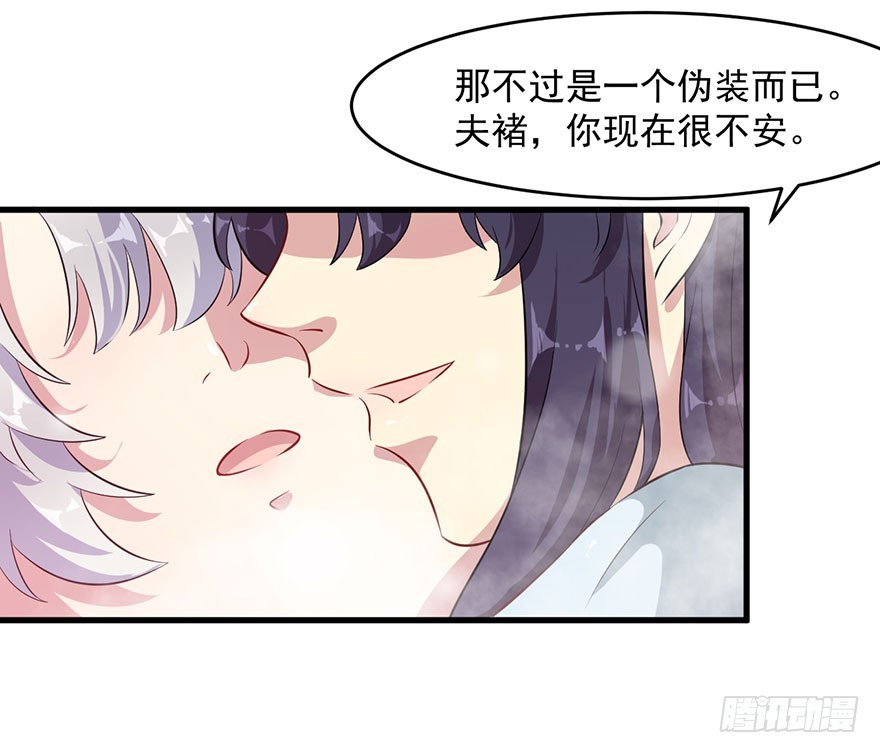 053你爱的就是我28