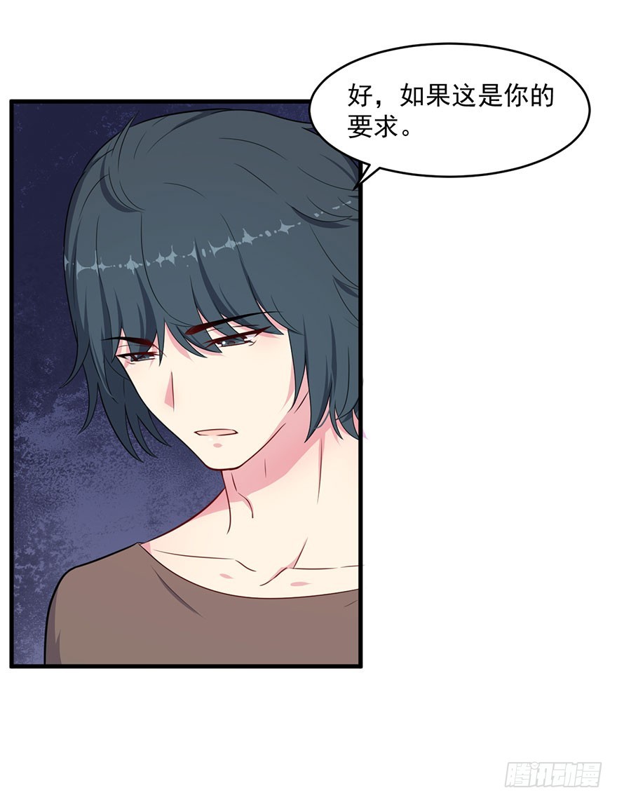 040命运的纠葛8