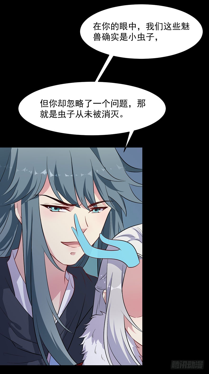 057被困的渊17