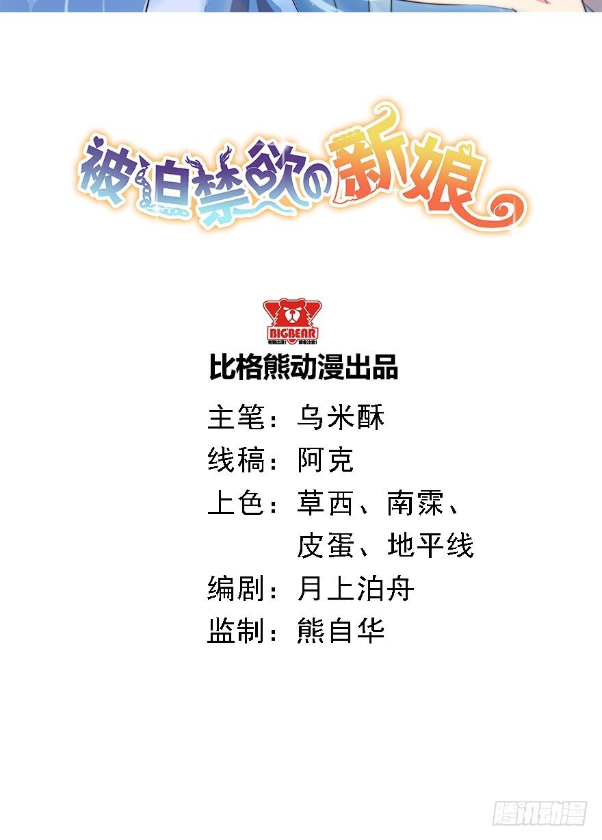 012无能的你1