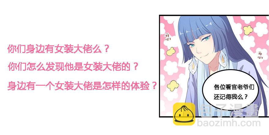 019花美男的追求31