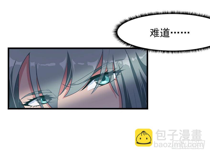 006魅兽发情期19