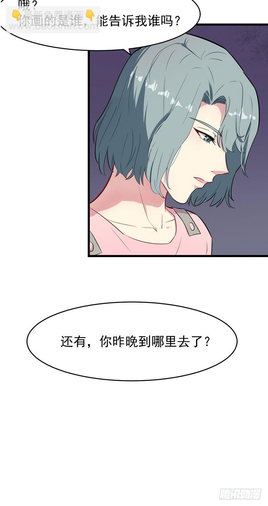 012无能的你41